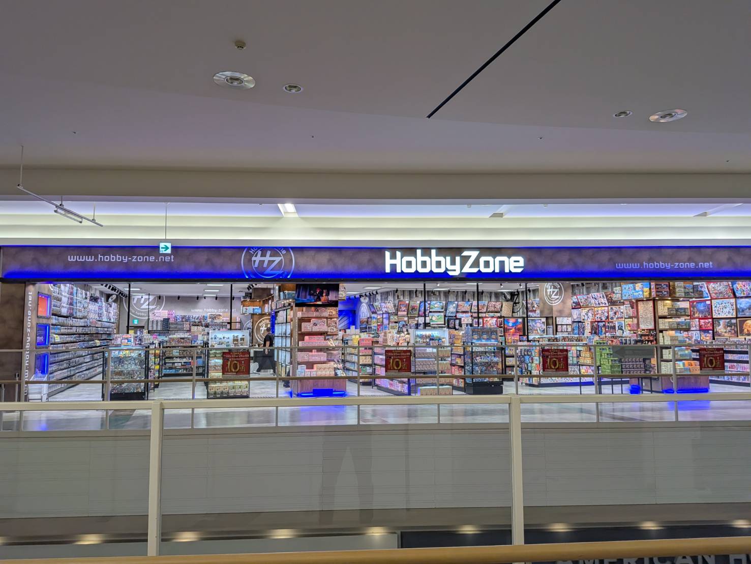 2025年11月7日（金）イオンモール日吉津店リニューアルオープン！